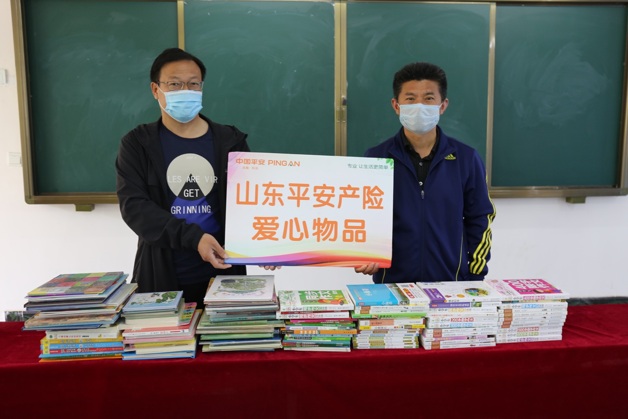 世界讀書日：平安產險山東分公司為省教育廳第一書記幫包村學校捐贈圖書 