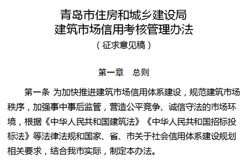征意見！滿足這些條件，經適房可變商品房上市交易