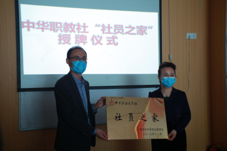 菏澤市統戰團體積極開展“找差距、樹典范、促提升”互觀互學活動