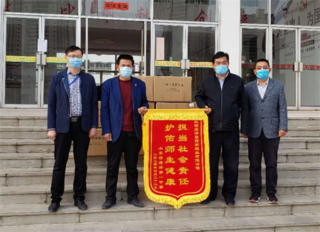 菏澤魯西南紙業捐贈愛心口罩 助力菏澤一中疫情防控