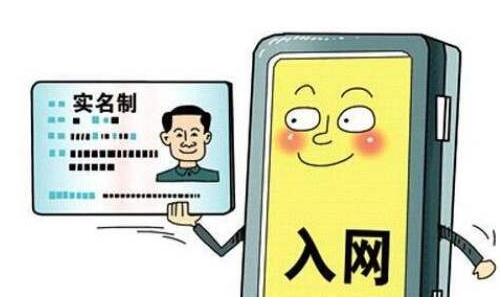 六個方面讀懂個人保險實名制管理新規