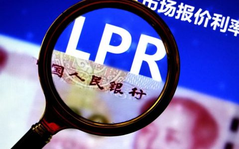 新一期貸款市場報價利率未作調整