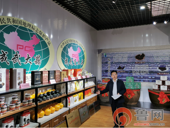 成武縣委副書記變身“帶貨主播”，為當地特色農產品打call