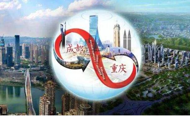 川渝將聯合共建具有國際競爭力的產業鏈