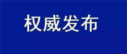 青島市行政審批局：“三減”助企業輕裝上陣
