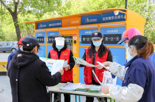 垃圾分類| 金雀山街道推廣垃圾分類有新招 拿垃圾能換獎品