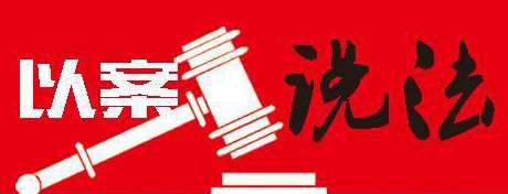 銷售假冒冠軍、迪士尼等品牌產品 夫妻二人獲刑