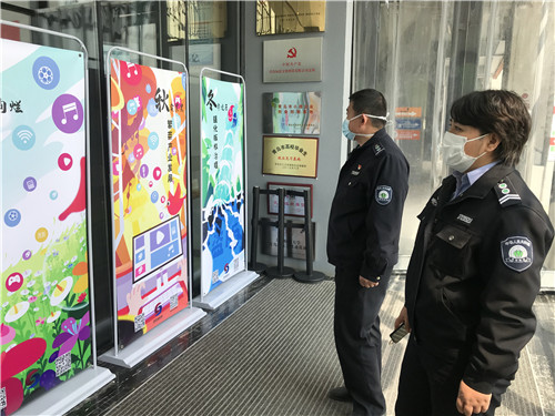 提高版權保護意識 青島市嶗山區綜合行政執法局開展普法宣傳周活動