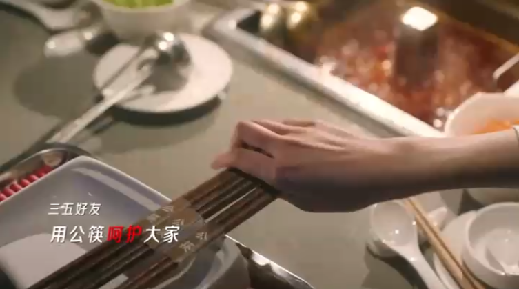 視頻 |《公筷不能少》