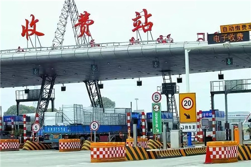 全國收費公路5月6日零時起恢復收費 交通運輸部有關負責人回應熱點問題