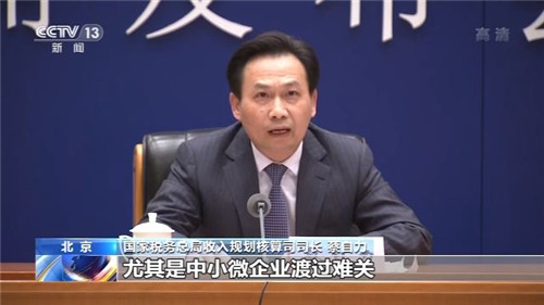 國家稅務總局：全國范圍內延長5月納稅申報期限
