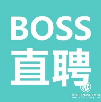BOSS直聘大學生面試技巧分享