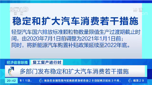 國家出手！你買車、賣車將有新變化