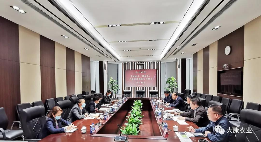 上海市發改委、糧儲局、中國供銷糧油公司到訪大康農業調研