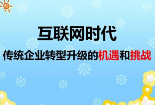 這位市委書記為傳統產業“站臺”，為啥要端“老飯碗”？