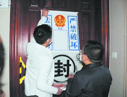 想撕？沒門！四川首例“電子封條”正式啟用