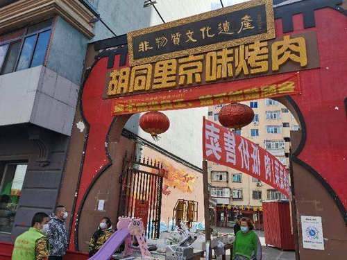 大排檔、小滑梯……看餐飲企業的“花式經營”