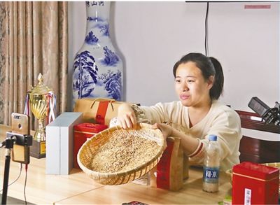 20200505112418435.jpg rmrb2020050504p26_b.jpg