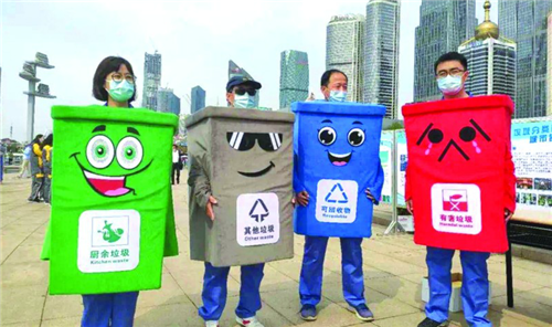 青島市垃圾分類宣傳月全面啟動