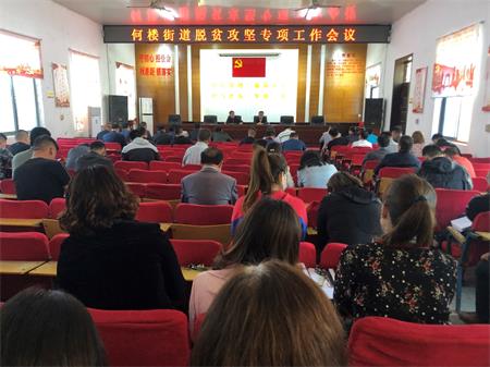 牡丹區何樓街道：清理庭院衛生 提升貧困戶“精氣神”