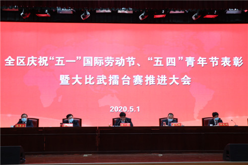 中交城投臨沂公司打擂攻堅蟬聯第一名