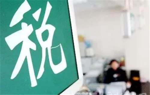 允許小微企業和個體工商戶緩繳所得稅