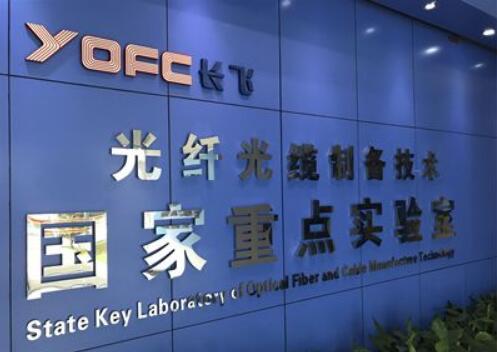 從內部應用到對外輸出：長飛“5G+光”發力工業互聯網