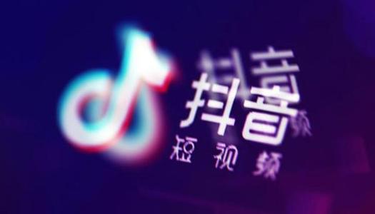 五一抖音大數據出爐：五四、疫情和帶貨成最受關注話題