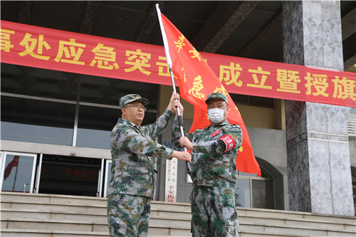 青島西海岸新區首支鎮街應急突擊隊在辛安街道成立