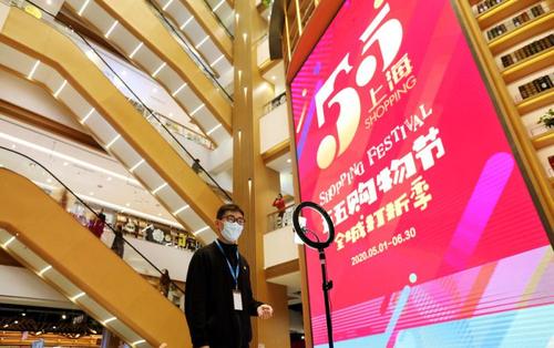 讀懂新式購物節背后的創新價值