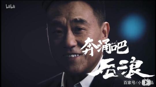 “后浪”翻涌，折射網絡文化的主流化進程