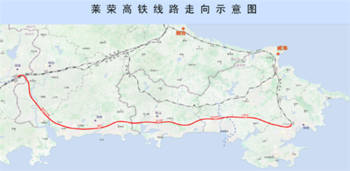 萊榮高鐵在全省率先獲得立項批復 力爭10月底前開工