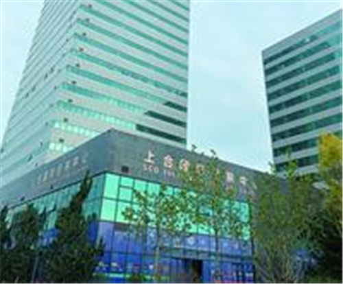 上合示范區：“20條”促國際貿易
