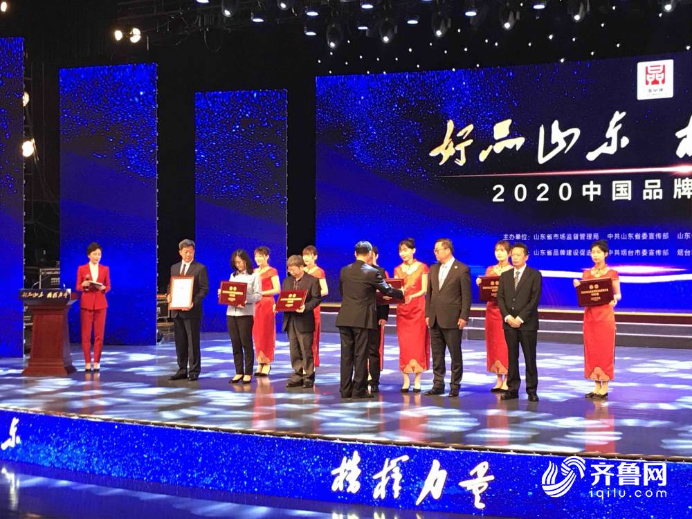 山東發布2020年民營企業品牌價值100強 魏橋創業395.87億居首