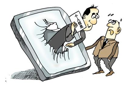 攜程、去哪兒涉違法采集個人隱私，還有安全的旅游app嗎