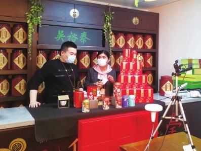 阿里發布新國貨白皮書：老字號直播帶動成交增長800%