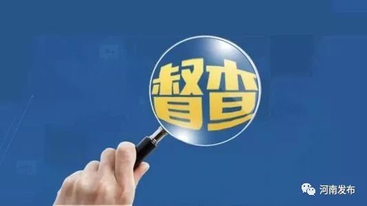 山西省4項工作受到國務院督查激勵