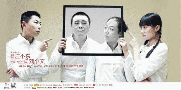 “全民來演戲”素人當主角