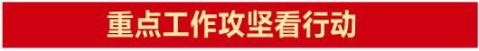 山東聚焦企業全生命周期優化營商環境