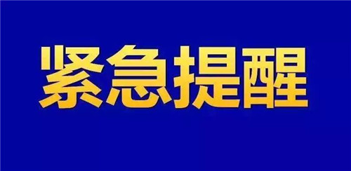 緊急提醒！受這座橋安全影響，青島這些公交臨時調流