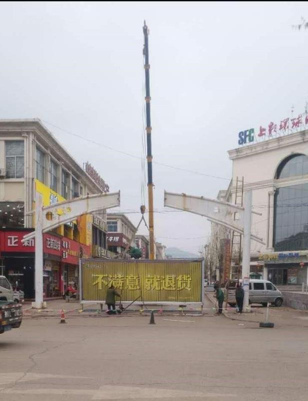 山亭區綜合行政執法局依法拆除違章大型 戶外廣告，擦亮城市“天際線”