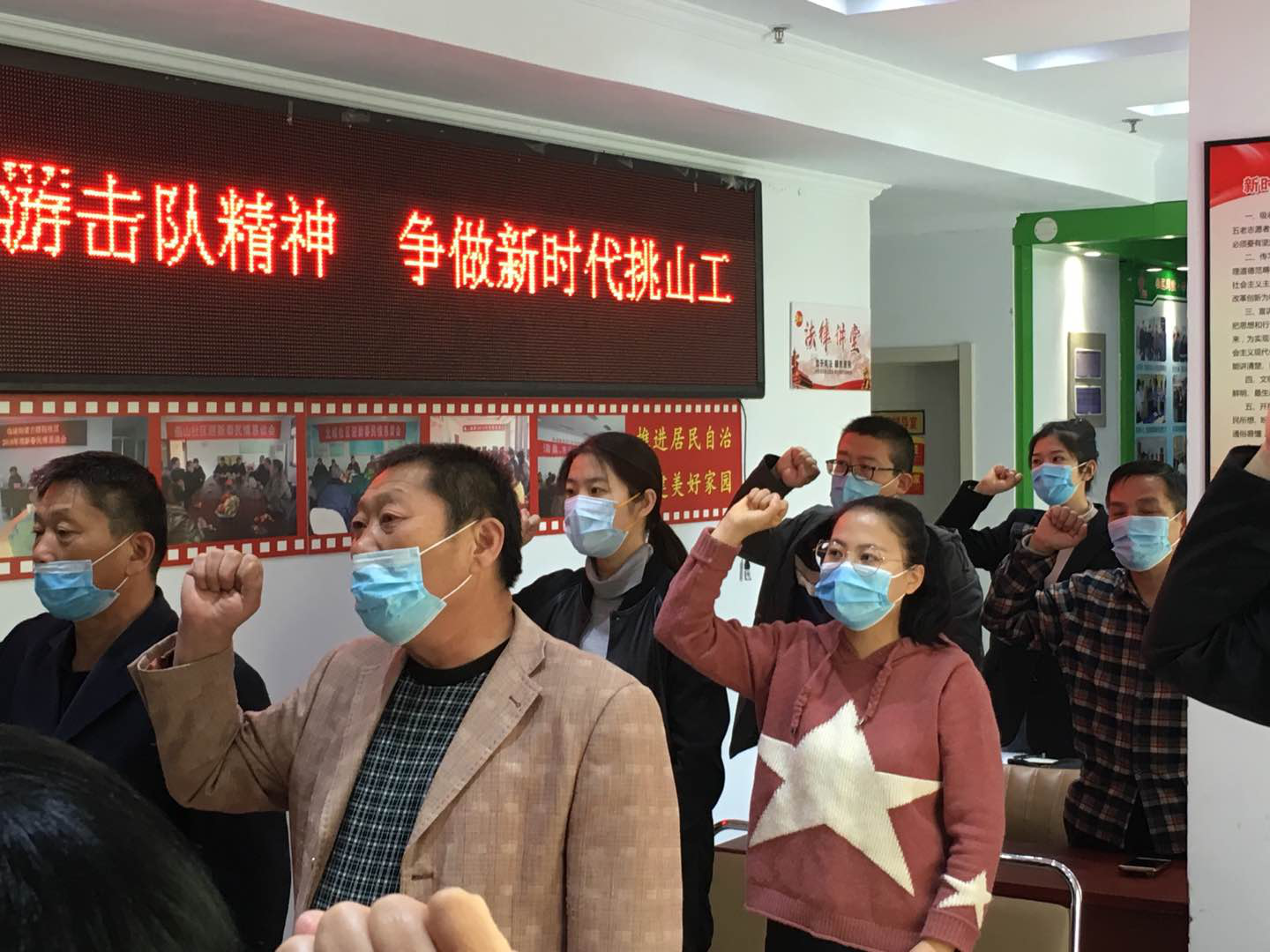 弘揚鐵道游擊隊精神 爭做新時代的挑山工