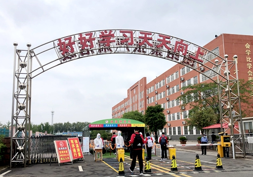 春風十里 不如校園有你！郯城育才中學初三年級開學第一課