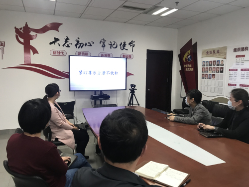 臨沂市外辦開展廉政警示日活動