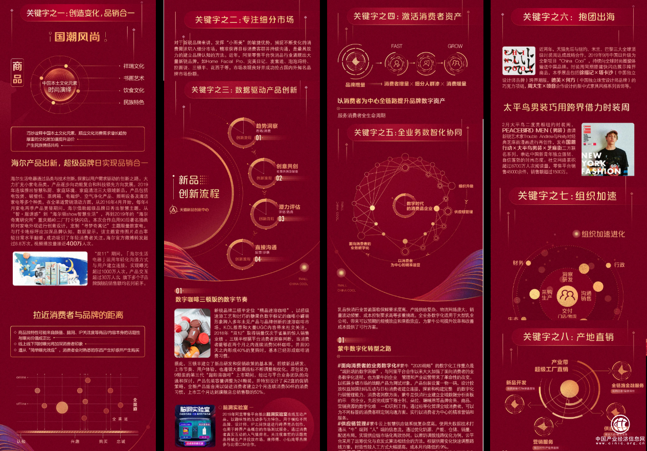圖片6.png