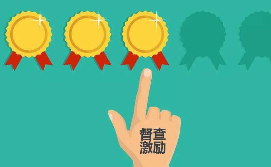 國辦通報“真抓實干” 江蘇17項獲督查激勵