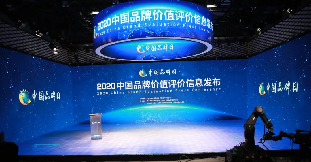 躍增23.24億，魯南制藥品牌價值106.58億