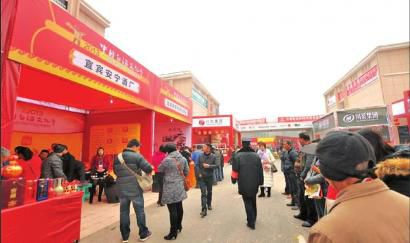 家門口辦起了展銷會