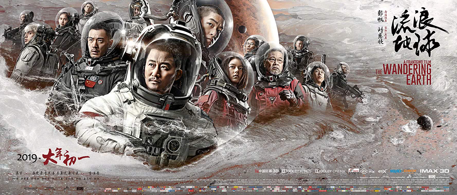 劉慈欣作品改編漫畫后有啥變化？揭秘來了……