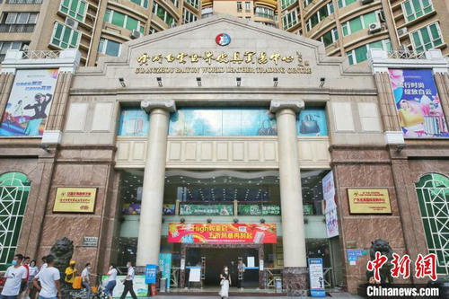 廣州三元里皮具商圈直播優惠雙管齊下拓客源